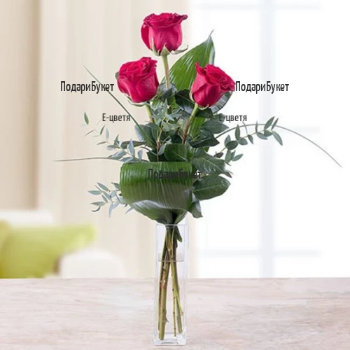 Send bouquet of 3 red roses to Sofia, Plovdiv, Varna, Burgas.