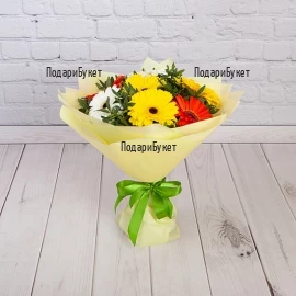 Send bouquet of gerberas and greenery to Sofia, Plovdiv, Varna