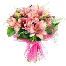 Order online bouquet of pink lilies