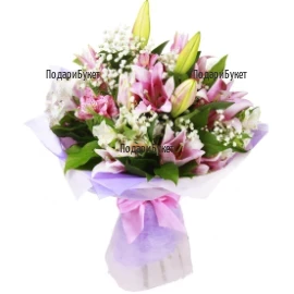 Send bouquet of lilies and alstroemerias to Burgas, Varna, Sofia.