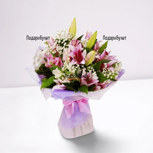 Send bouquet of lilies and alstroemerias to Burgas, Varna, Sofia.