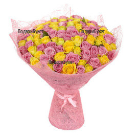 Send 101 roses by courier to Bulgaria