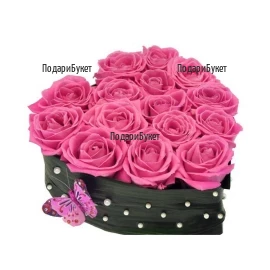 Send heart of pink roses to Sofia, Plovdiv, Varna, Burgas