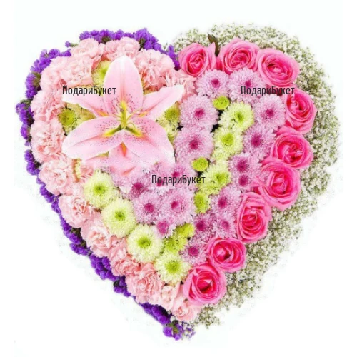 Send heart of mixed flowers to Sofia, Plovdiv, Varna, Burgas