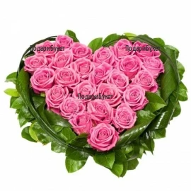 Send heart of roses to Ruse, Haskovo, Vidin, Varna