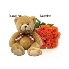 Send bouquet of orange roses and a Teddy Bear to Sofia, Plovdiv, Varna, Ruse