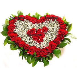Доставка на романтично сърце от червени рози в София, Варна, Бургас