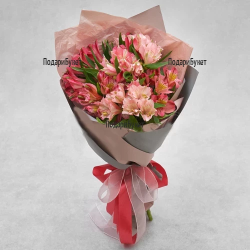 Send to Bulgaria a bouquet of 9 pink alstroemerias