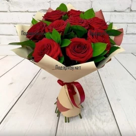 Доставка на букет от 9 червени рози и зеленина с опаковка