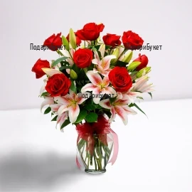 Send bouquet of lilies and roses to Sofia, Plovdiv and throughout the country.
