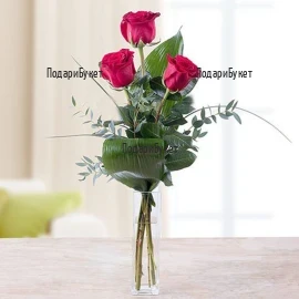 Choose a bouquet of three red roses as a gift—perfect for a romantic gesture or a heartfelt "Thank you!" Flower delivery available.