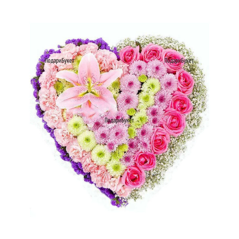 Send heart of mixed flowers to Sofia, Plovdiv, Varna, Burgas