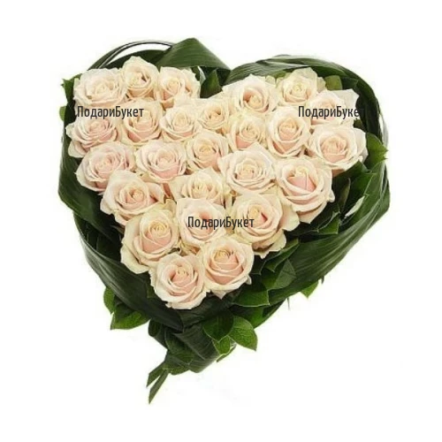 Send heart of cream roses to Sofia, Plovdiv, Varna, Burgas