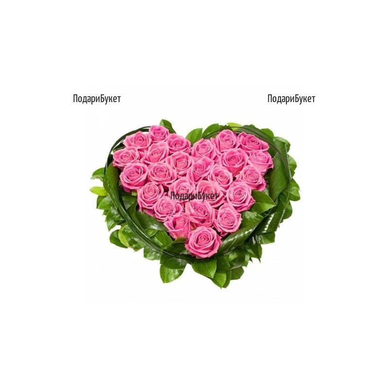 Send heart of roses to Ruse, Haskovo, Vidin, Varna