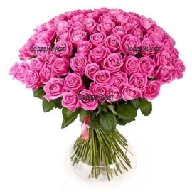 Send 101 pink roses to Sofia, Plovdiv, Varna, Burgas