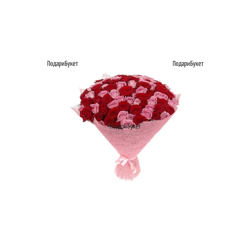 Send 101 red and pink roses by courier