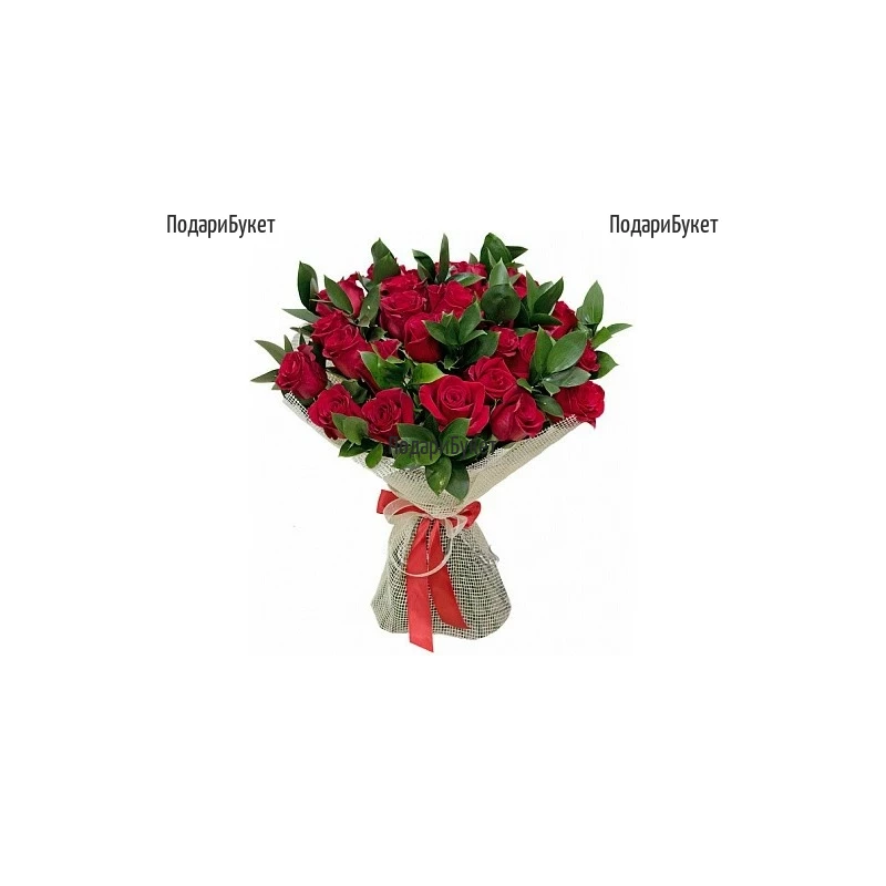 Send bouquet of 31 red roses and greenery