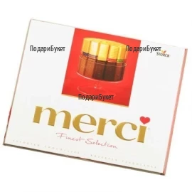 Send Merci Chocolates to Sofia, Plovdiv, Varna, Burgas