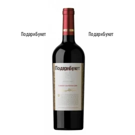 Red Bulgarian Wine Mezzek 0.7l