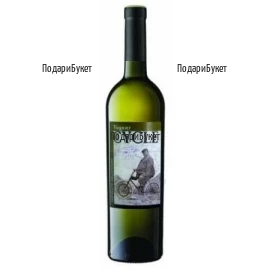 White Bulgarian Wine Cycle 0.7l
