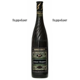 Bulgarian Red Wine Tyrgovishte