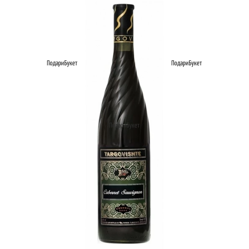 Bulgarian Red Wine Tyrgovishte