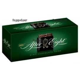 Send After Eight Chocolates to Sofia, Plovdiv, Varna, Burgas, Ruse