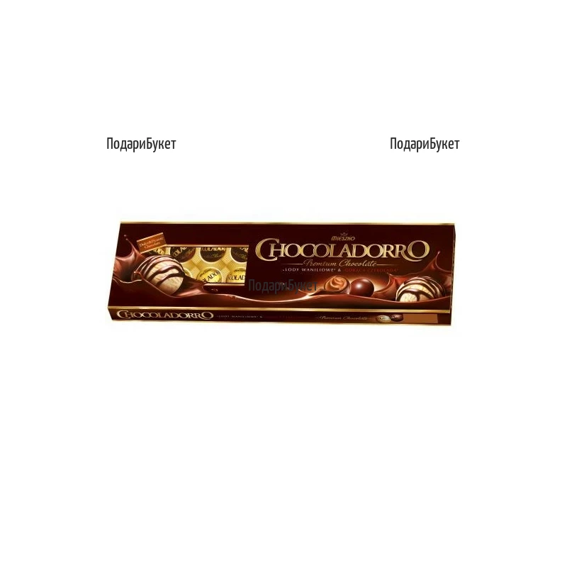 Поръчка и доставка на вкусни шоколадови бонбони Chocoladorro